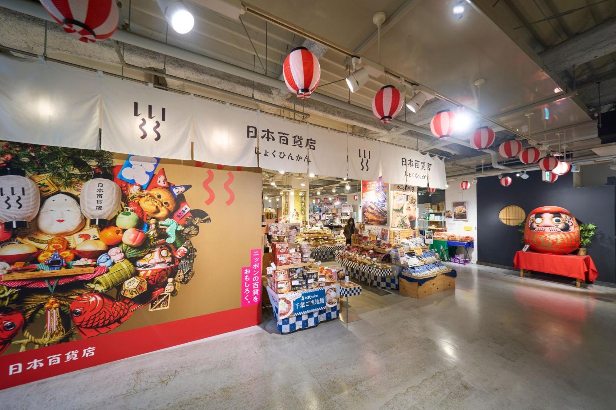 Resol Akihabara Tōkyō